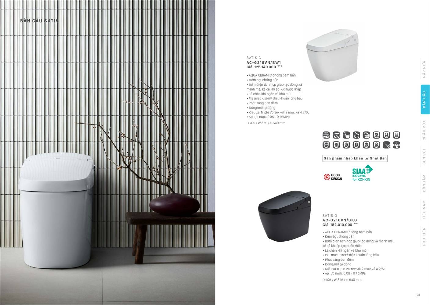 Thiết bị vệ sinh INAX Catalogue và Bảng giá mới nhất 2026 /Page 15